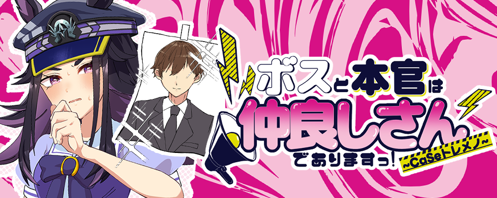 トレメノWebオンリー用掲示板